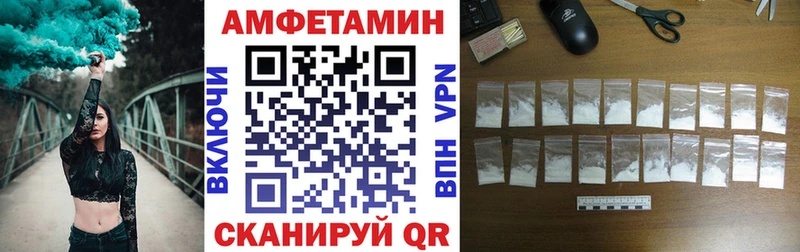 Amphetamine Розовый  дарнет шоп  Алексин 