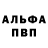 Амфетамин 98% Joy C.