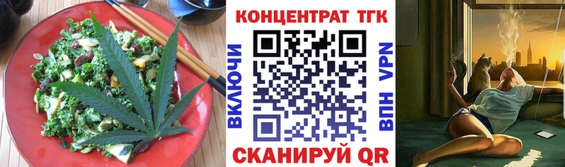 Cannafood конопля  Алексин 