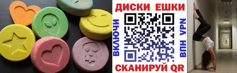 ЭКСТАЗИ mix Алексин