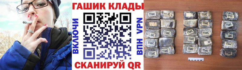 ГАШ VHQ  Алексин 