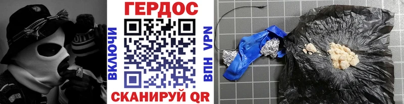 Героин афганец  Алексин 