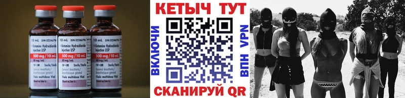 мориарти телеграм  Алексин  Кетамин VHQ 
