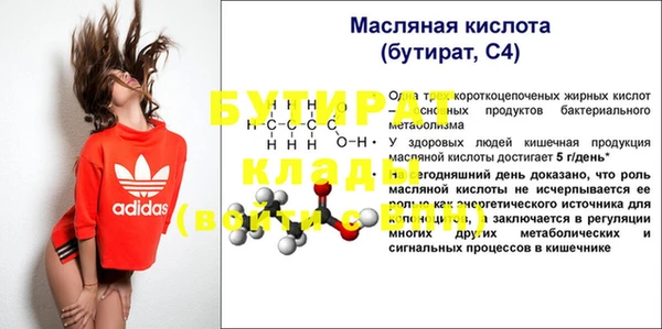 амф Алексин
