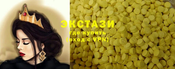 прущий лед Алексеевка