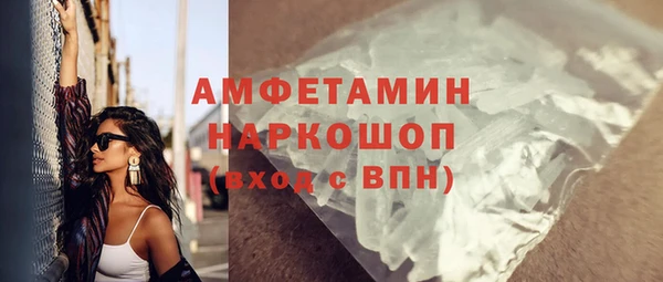 прущий лед Алексеевка