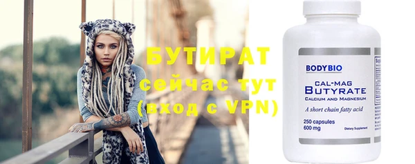 спайс Абинск