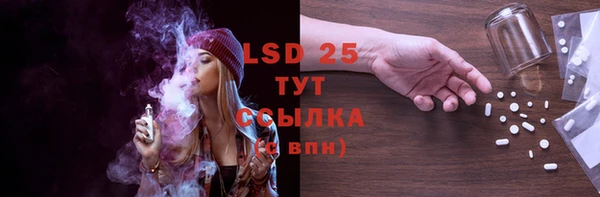прущий лед Алексеевка