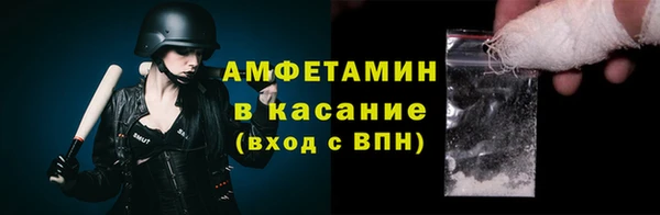 прущий лед Алексеевка