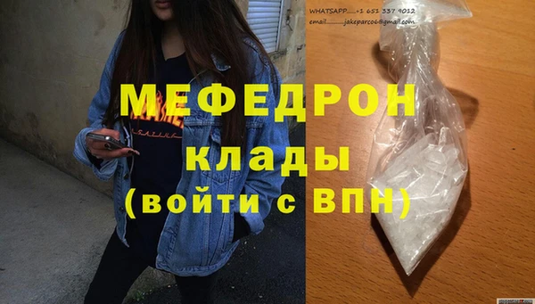 прущий лед Алексеевка