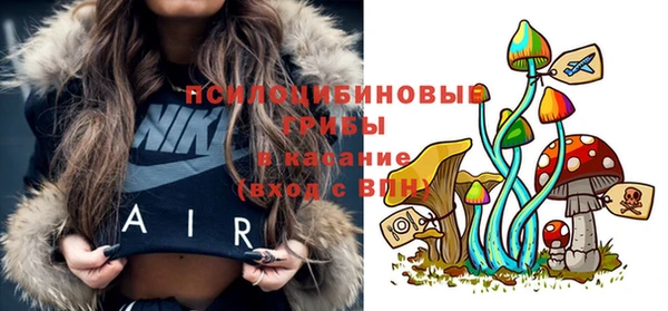 мескалин Абдулино