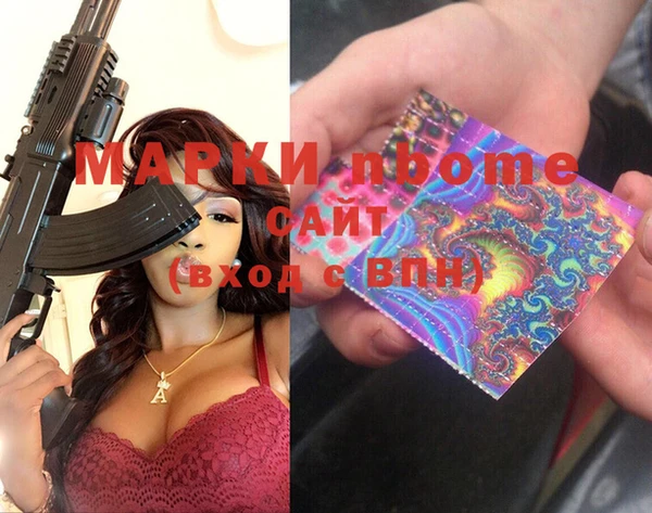 гашик Алзамай