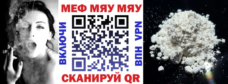 Мефедрон кристаллы  где найти наркотики  это как зайти  Алексин 