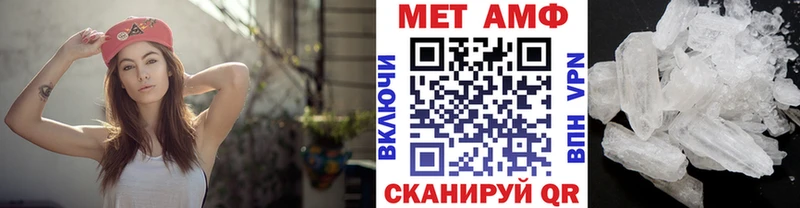 купить   OMG ССЫЛКА  Первитин Methamphetamine  Алексин 