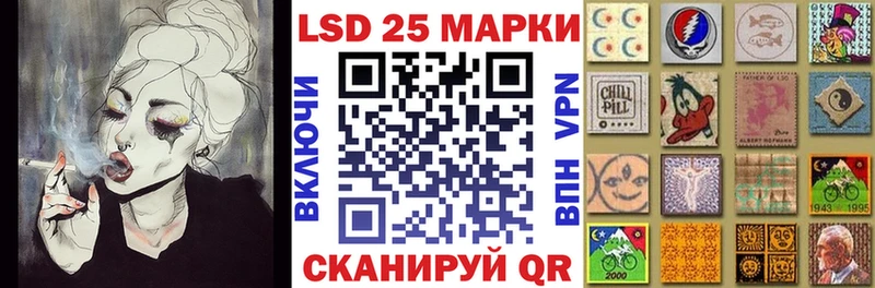 Наркотические марки 1500мкг  Алексин 