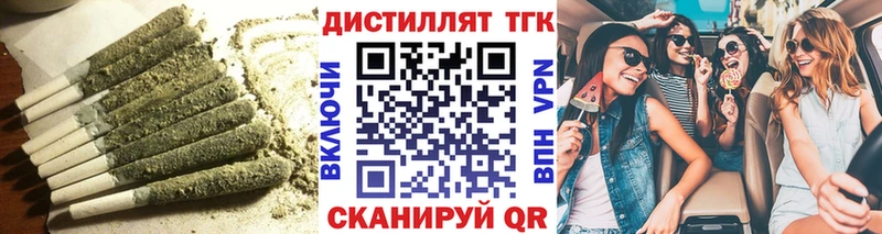 ТГК вейп Алексин