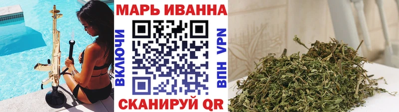 закладка Алексин Конопля тримм